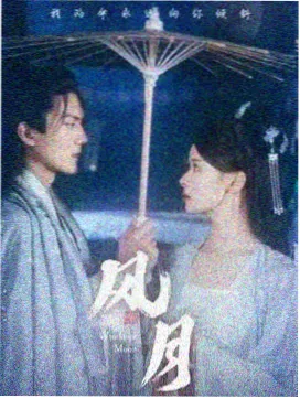 天美影院电视剧 权力的游戏